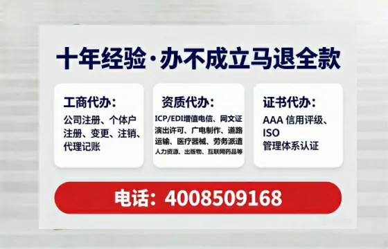 重庆办理<a href='https://www.lihengelec.com/  '>劳务派遣许可证</a>的用处、流程与实用经验分享