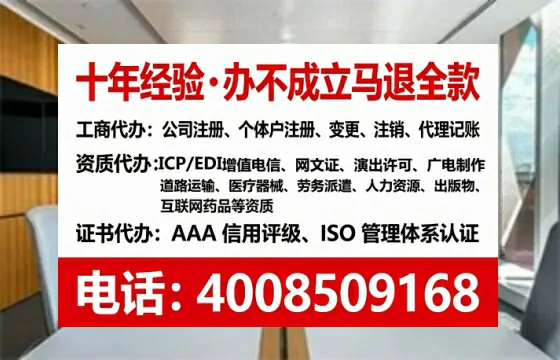 重庆<a href='https://www.lihengelec.com/ '>药品经营许可证</a>办理全攻略:我的亲身经历与专业建议