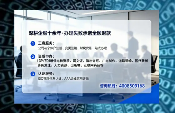 重庆<a href='https://www.lihengelec.com/ '>药品经营许可证</a>办理全攻略:我的亲身经历与专业建议