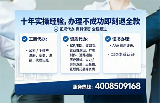 重庆办理<a href='https://www.lihengelec.com/  '>劳务派遣许可证</a>的用处、流程与实用经验分享
