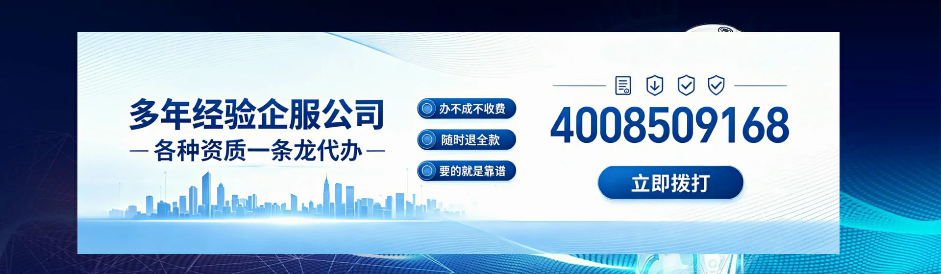 重庆分站首页横幅