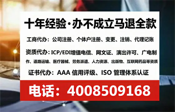 重庆办理<a href='https://www.lihengelec.com/ '>医疗器械网络销售备案</a>的用处、流程与实操经验分享