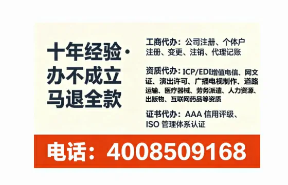重庆个体户注销全流程详解:从准备到完成的完整经验分享
