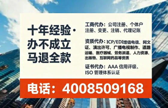 重庆办理<a href='https://www.lihengelec.com/  '>人力资源许可证</a>的用处、流程与避坑指南