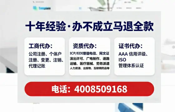 重庆办理<a href='https://www.lihengelec.com/ '>互联网药品许可证</a>的用处、流程与避坑指南