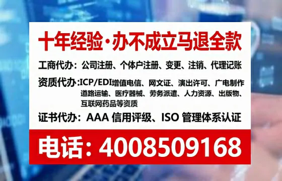 重庆<a href='https://www.lihengelec.com/ '>公司注册</a>全流程详解:从零起步到顺利落地的实战经验分享