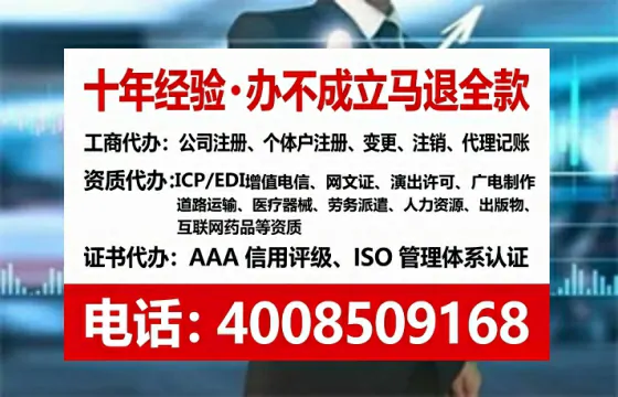 重庆办理<a href='https://www.lihengelec.com/  '>网络文化经营许可证</a>的用处、流程与避坑指南