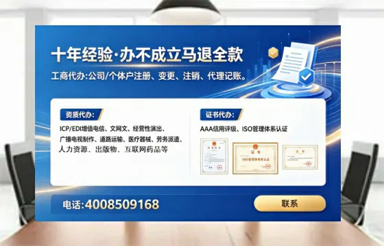 重庆<a href='https://www.lihengelec.com/ '>公司注册</a>全流程详解:从零起步到顺利落地的实战经验分享