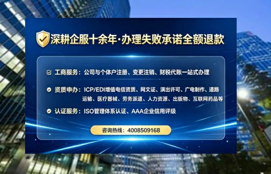 重庆办理ICP<a href='https://www.lihengelec.com/ '>增值电信许可证</a>的用处、流程与费用全解析