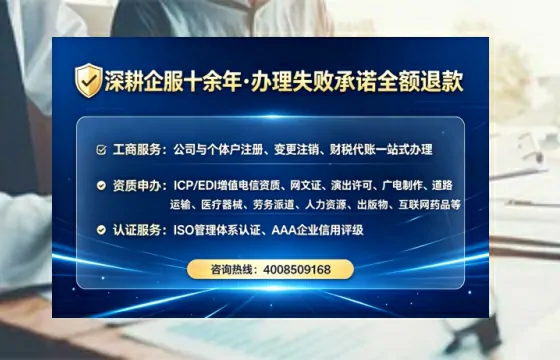重庆个体户注销全流程详解:从准备到完成的完整经验分享