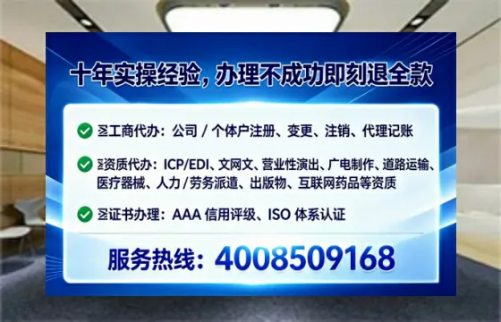 重庆<a href='https://www.lihengelec.com/ '>广电短剧三件套</a>办理指南:用途、流程与高效办理方案解析
