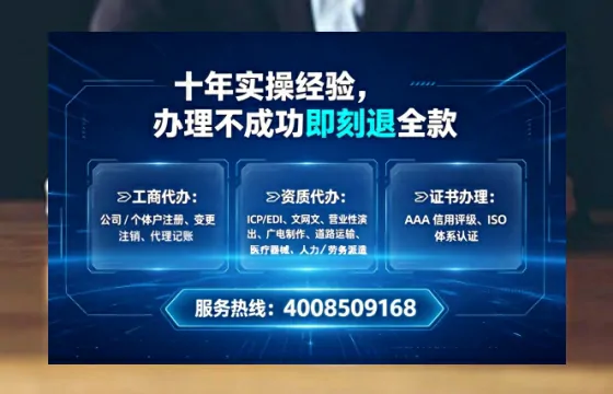 重庆<a href='https://www.lihengelec.com/ '>广电短剧三件套</a>办理指南:用途、流程与高效办理方案解析