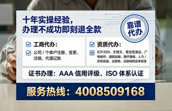 重庆办理广播电视节目制作许可证的用处、流程与实战经验分享