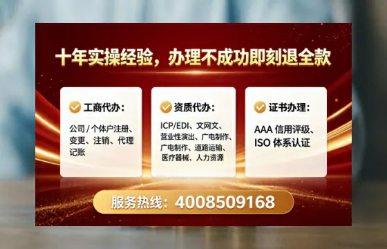 重庆办理<a href='https://www.lihengelec.com/  '>人力资源许可证</a>的用处、流程与避坑指南