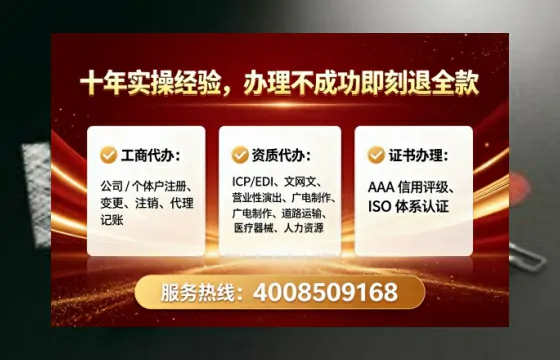 重庆办理广播电视节目制作许可证的用处、流程与实战经验分享