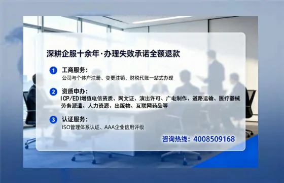 重庆办理<a href='https://www.lihengelec.com/ '>食品经营许可证</a>的实用指南:从必要性到高效代办全记录