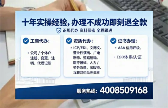重庆办理<a href='https://www.lihengelec.com/ '>医疗器械三类经营许可证</a>的用处、流程与实战经验分享
