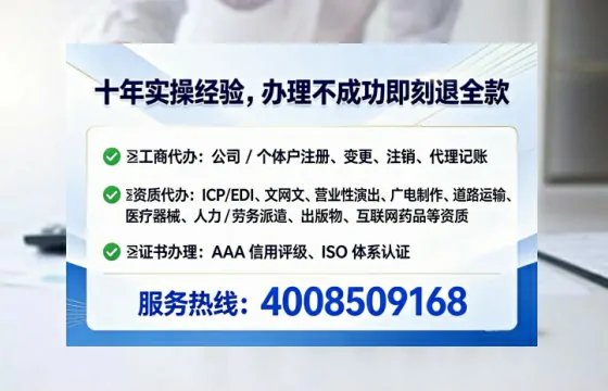 重庆办理<a href='https://www.lihengelec.com/ '>互联网药品许可证</a>的用处、流程与避坑指南
